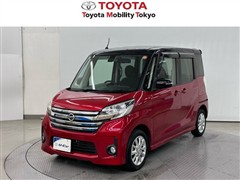 日産 デイズルークス ハイウェイスター X