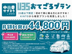 ヤリスクロス ハイブリッド Z