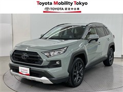 トヨタ RAV4 アドベンチャー