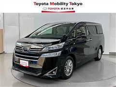 ヴェルファイア