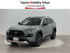 RAV4 アドベンチャー
