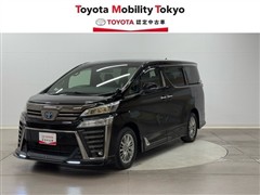 ヴェルファイア