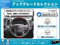クラウンHV アスリートG