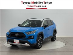 トヨタ RAV4 アドベンチャー