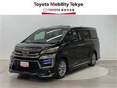 ヴェルファイアZゴールデンアイズ