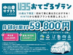 クラウン スポーツZ