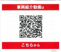 ヤリス G