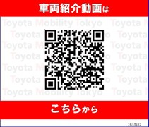 ルーミー カスタムG