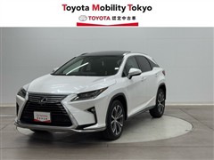 レクサス RX200t バージョンL