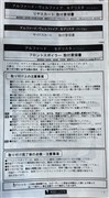 アルファード GF
