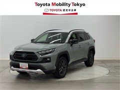 RAV4 HV アドベンチャー