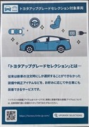 ノア HV Si WxB3