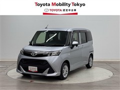 タンク X S