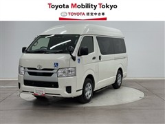 ハイエースバン（福祉車両）