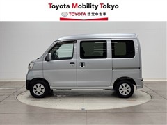 ピクシスV クルーズSA3