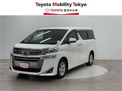 ヴェルファイア X