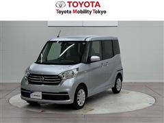 日産　デイズルークス X