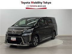 ヴェルファイア