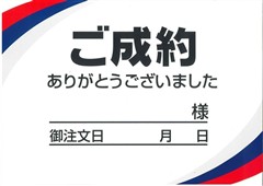 プリウスアルファ S