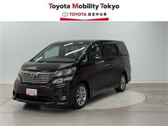 ヴェルファイア 2.4Zプラセレ2