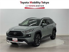 トヨタRAV4 アドベンチャーの中古車