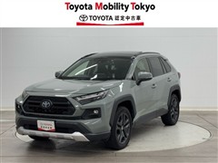 トヨタ RAV4 HV アドベンチャー
