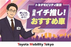 ルーミー カスタムG