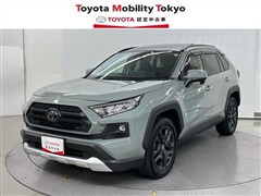 トヨタ RAV4 アドベンチャー