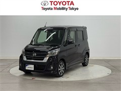 デイズルークス HW G ターボ