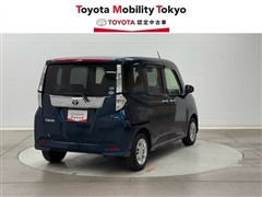 タンク G コージーエディション