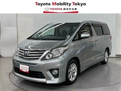 アルファード240S スロープ2