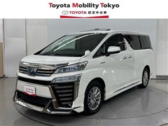 ヴェルファイア