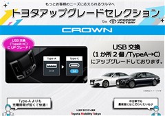 クラウン HV RS アドバンス