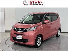 日産　デイズ X
