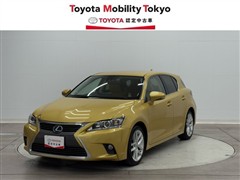 CT200h バージョンC