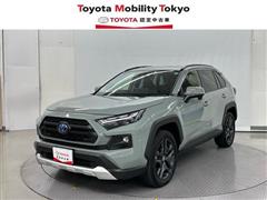 トヨタ RAV4 HV アドベンチャー