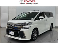 ヴェルファイア