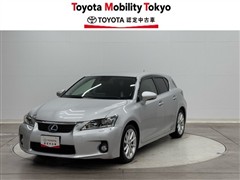 レクサス CT200h バージョンL