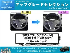 ヴォクシー ZS キラメキ3