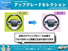 プリウス S セーフティープラス