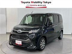 タンク カスタムG-T