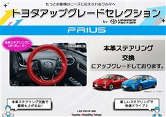 プリウス S セーフティプラス