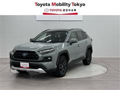 トヨタ RAV4 HV アドベンチャー