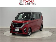 日産 ルークス HS Gターボプロパイ