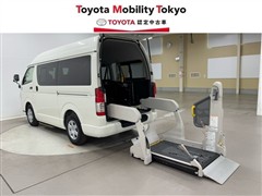 ハイエースV ウェルキャブ クルマイス