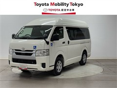 ハイエースバン（福祉車両）