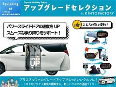 アルファードS タイプゴールド2