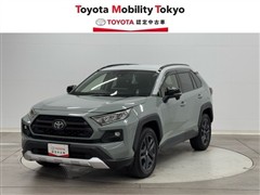 RAV4 アドベンチャー