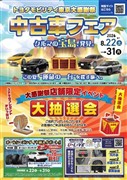 アクア G