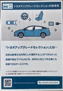 RAV4 アドベンチャー オフロート